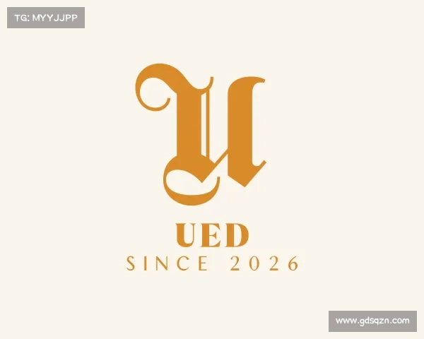 解读UED